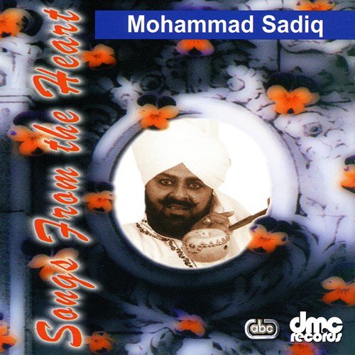 Tin Sunehari (Mirza) - Mohammad Sadiq
