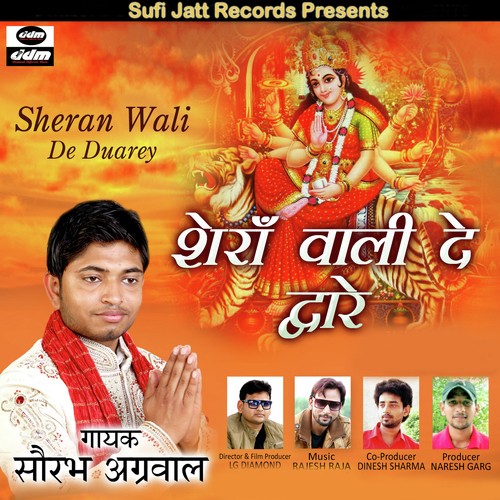 Sheran Wali De Duarey - Saurabh Aggarwal