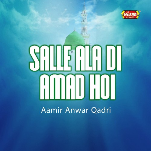 Suniyu Khush Wakhto - Aamir Anwar Qadri