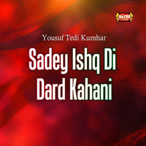 Hatti Mar Ke Jain - Yousuf Tedi Kumhar