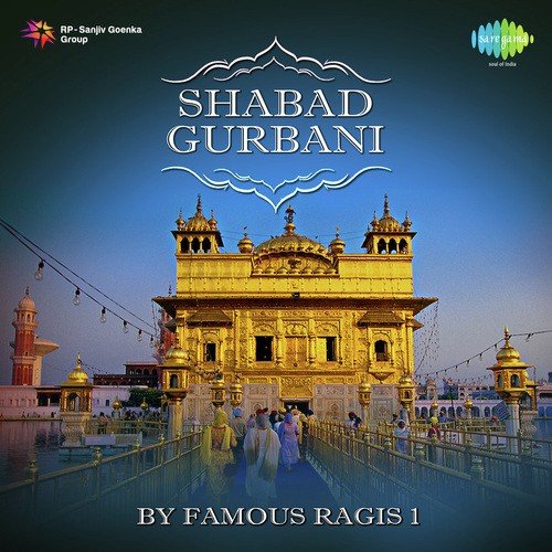 Mere Saheba Mere Saheba - Bhai Devinder Singh Ragi, Bhai Gopal Singh Ragi, Bhai Sadhu Singh Ragi, Bhai Tarlochan Singh Ragi
