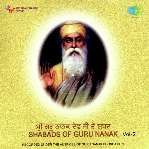 Baba Man Matwaro Naam Ras Piwai - Ajit Kaur, Bhai Piara Singh Ragi, Bhai Harchand Singh Ragi, Bhai Devinder Singh Ragi
