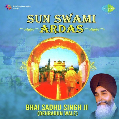Sukhmani Sehaj Gobind Naam - Bhai Sadhu Singh Dehradun Wale