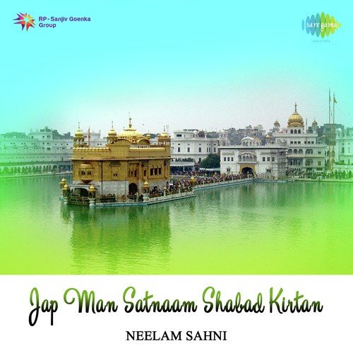 Kahe Farid Saheliho - Kushwant Singh, Manna Dey, Neelam Sahni, Jagjit Singh