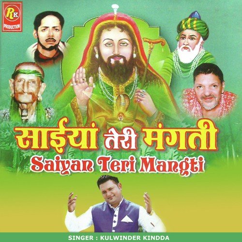 Mangti - Kulwinder Kinda