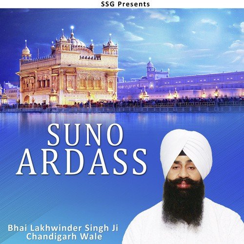 Kar Kirpa Kirpal Aape - Bhai Lakhwinder Singh Ji Chandigarh Wale