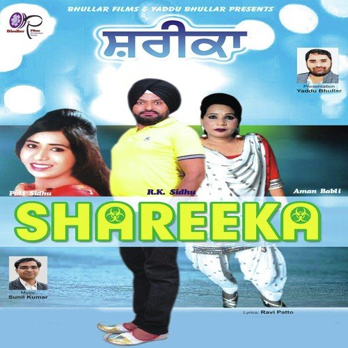 Duniya - R.K. Sidhu, Pali Sidhu, R.K. Sidhu, Pali Sidhu