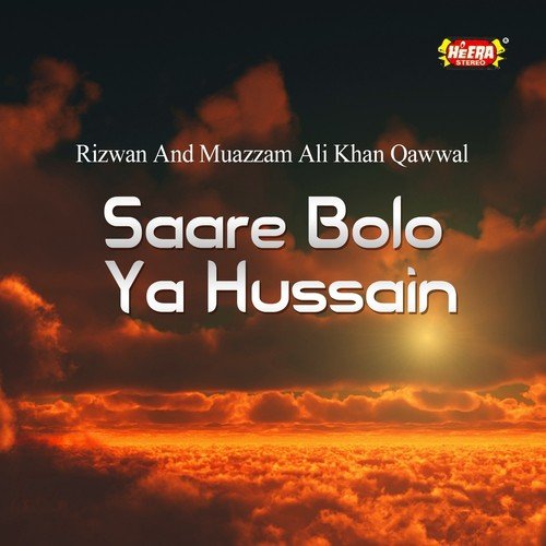 Gal Paale Malanga Nou - Rizwan, Muazzam Ali Khan Qawwal