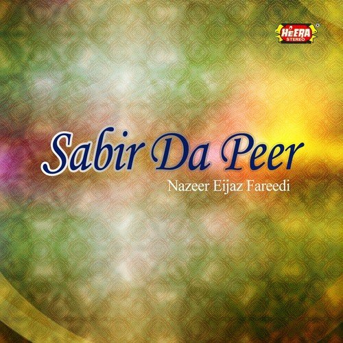 Bari Bari Imam - Nazeer Eijaz Fareedi