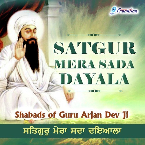 Saajno Tu Meet Mera - Bahi Balwinder Singh Ji Lopoke
