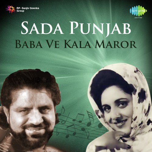 Loki Manu Laon Tohmta - Jagmohan Kaur, K. Deep