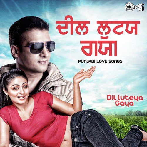 Tera Rang Balle Balle (Soldier) - Star Boy Loc, Suyyash Rai, Divya Agarwal