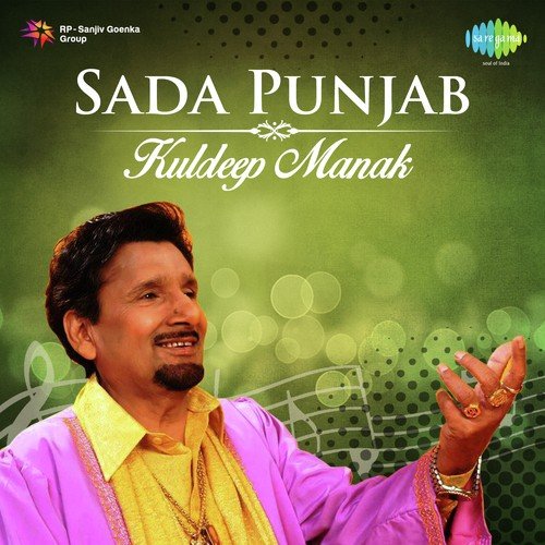 Meri Teri Akh Na Lare - K.S. Narula