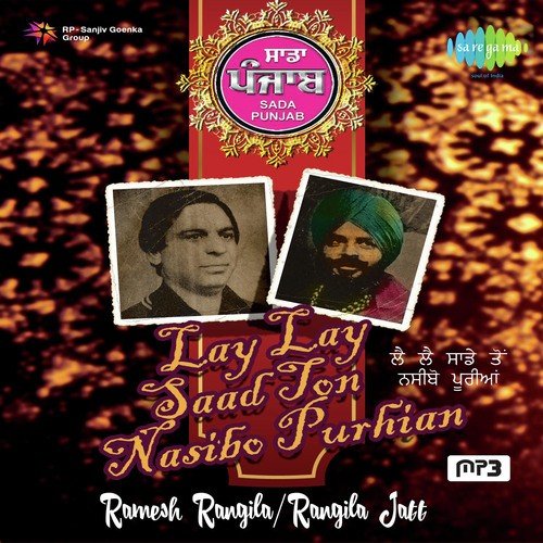 Nabhe Wale Theke Diye Band Botle - Jaswant Bhanwra
