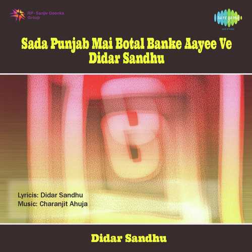 Kharhi Nehar De Kande - Ved Sethi Ram