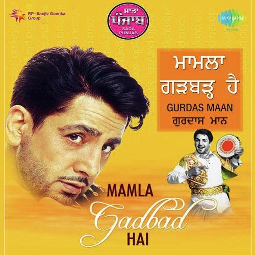 Alhar Jawani Alhar Tamashe - A.S. Kang, Gurdev Singh Maan