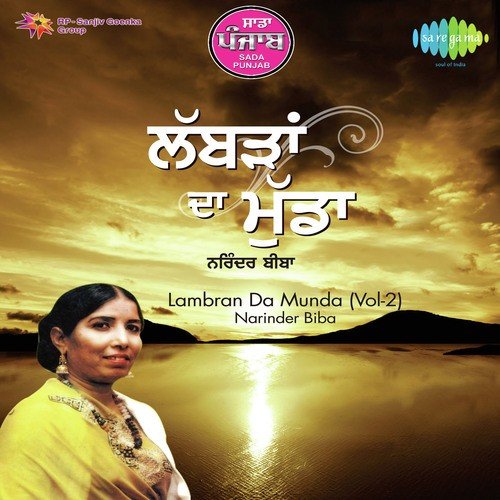 Asin Kholne Ne Botlan De - K.S. Narula