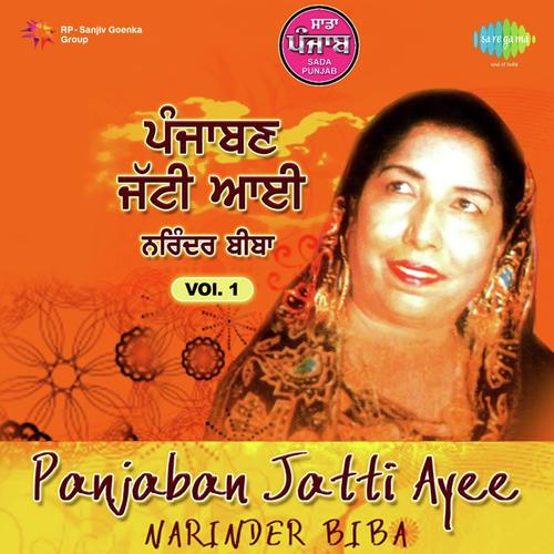 Masat Nazar Hi - Narinder Biba, Ranbir Singh Rana
