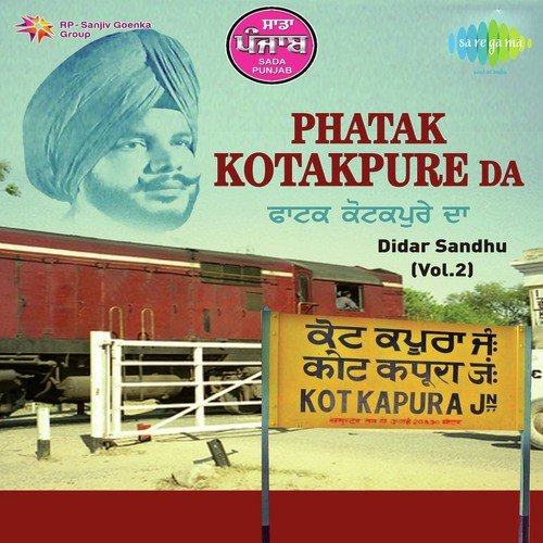 Maie Main Sauna Nee - Charanjit Ahuja