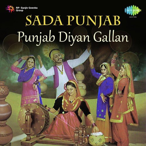 Bishan Kure - Debi Makhsoospuri, Hans Raj Hans, Sardool Sikander, Amar Noorie