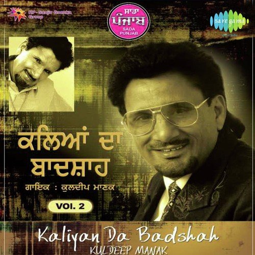 Jugni Kuldeep Manak - Kuldeep Manak
