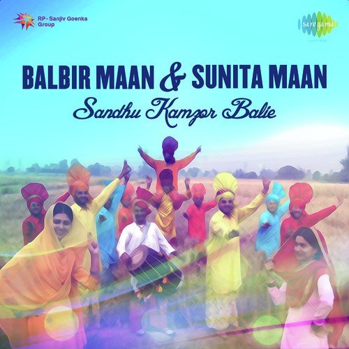 Paa De Surma Bhabi Ni - Balbir Maan, Sunita Maan