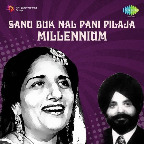 Channa Tedi Pagh - Rangila Jatt, Surinder Kaur