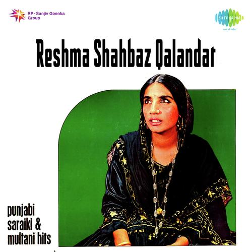 Heer - Reshma, Khan Mohd