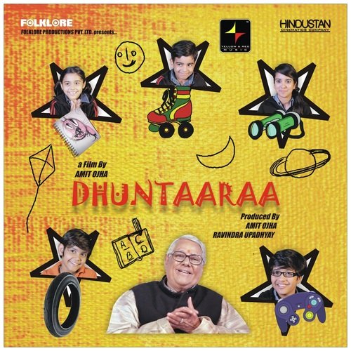 Dhuntaaraa - Aaradhna Divya, Sushil Prajapati