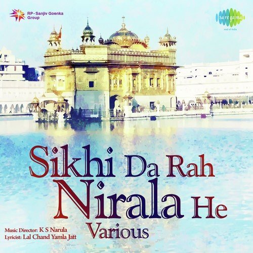 Tati Tavi Te - K.S. Narula