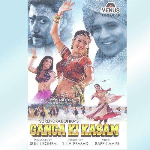 Hume Pata Hai-Qawali - Aaradhna Divya, Sushil Prajapati