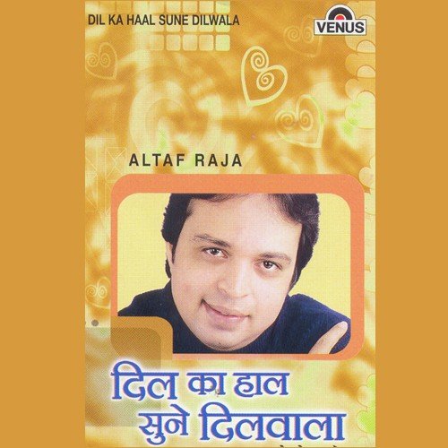 Ishq Pe Bahar - Aaradhna Divya, Sushil Prajapati
