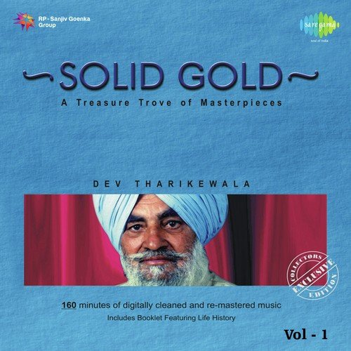 Chetti Kar Sarwan Bacha - Jagmohan Kaur, Kuldeep Manak, Narinder Biba, Surinder Shinda