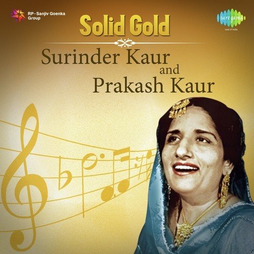 Sui Ve Sui - Prakash Kaur, Surinder Kaur, Ramesh Rangila