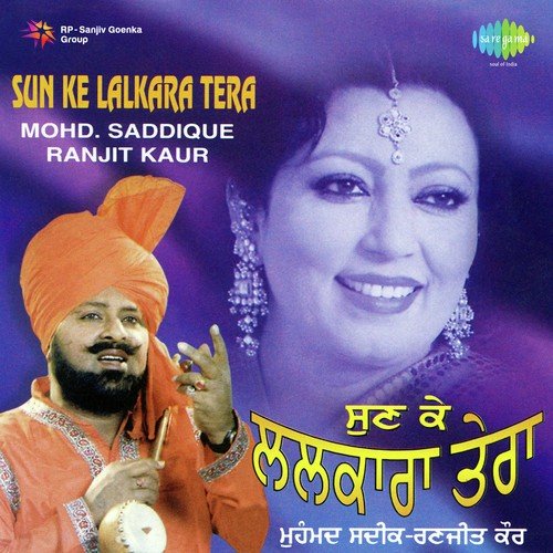 Pat Diti Gut Main - Muhammad Sadiq, Ranjit Kaur