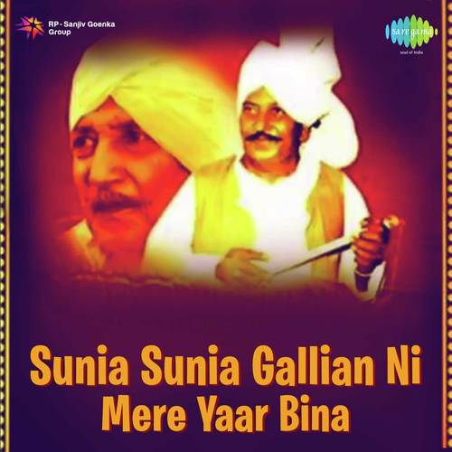 Kankan Jammian - Lal Chand Yamla Jatt