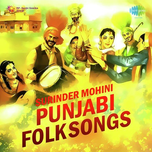Binjal Matan De Riha - Surinder Mohini