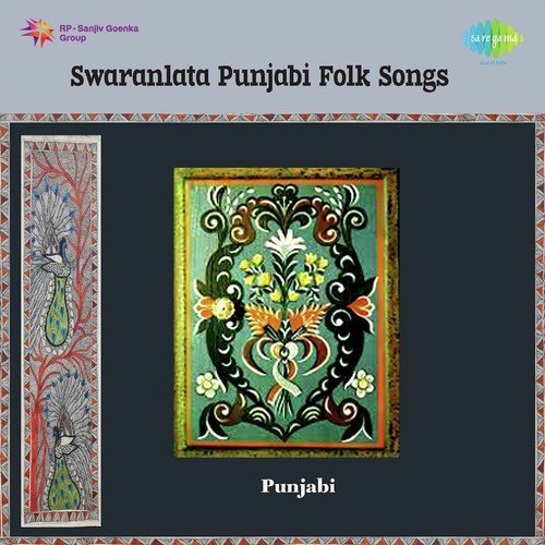 Bapoo Ve Ad Honi Aan - Swaran Lata
