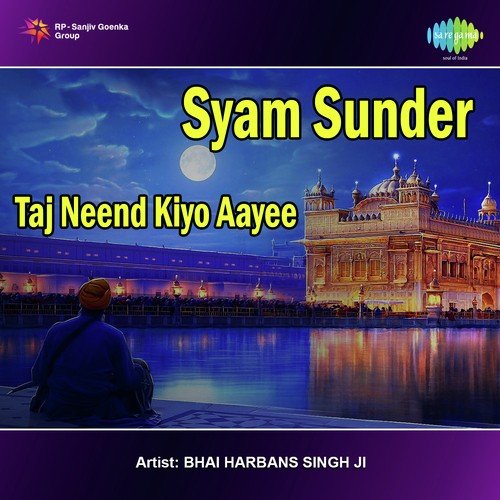 Syam Sunder Taj - Bhai Harbans Singh Jagadhri Wale