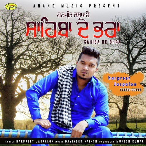 Sahiba De Bhra - Harpeet Jaspalon