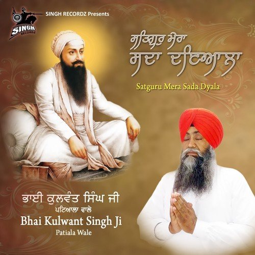 Mitha Lage Tera Bhanna - Bhai Kulwant Singh Ji Patiala Wale