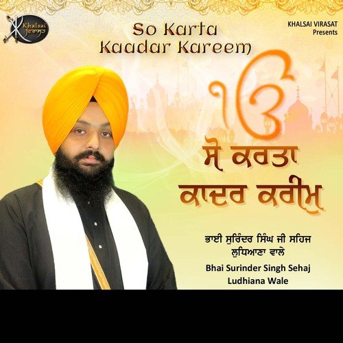 So Karta Kaadar Kareem - Bhai Surinder Singh Sehaj Ludhiana Wale