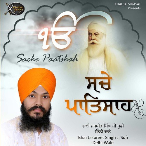 Bahut Janam Bichhure The Madho - Bhai Jaspreet Singh Ji