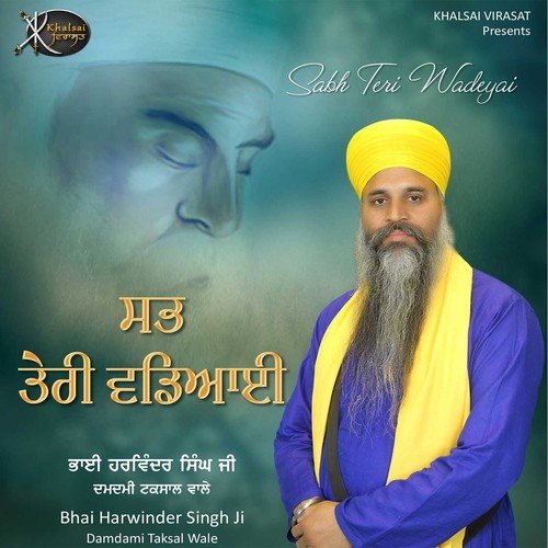 Gur Pura Mera - Bhai Harwinder Singh Ji