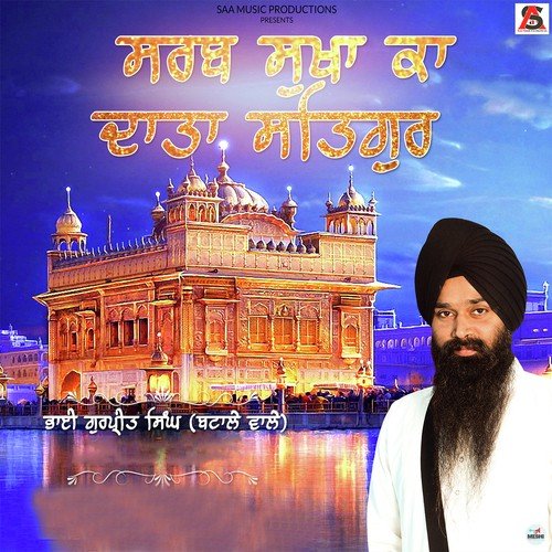 Sarab Sukha Ka Data Satgur - Bhai Gurpreet Singh Batale Wale
