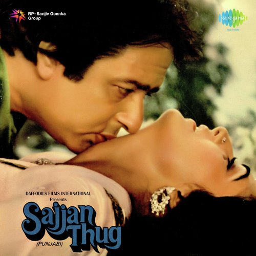 Ek Baar Azma Lai Mantar Santa Da - Ravi