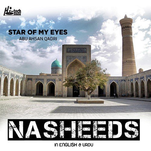 The Mercy Of Allah (Allah Nabi Da Naam Leye) - Abu Ahsan Qadri