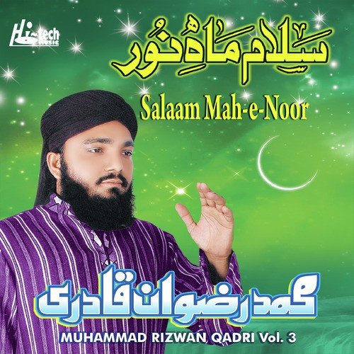Noor-O-Noor Madina - Muhammad Rizwan Qadri