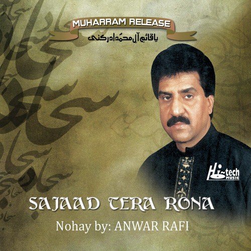 Hurmal Te Beshamar Jine - Anwar Rafi, Muharram