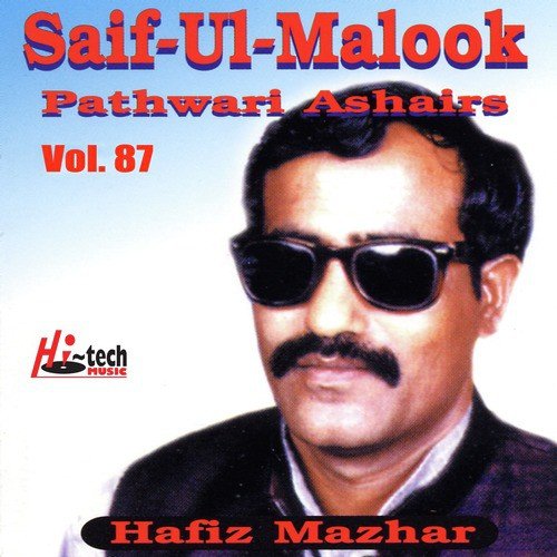 Saif Ul Malook Pt. 2 - Hafiz Mazhar
